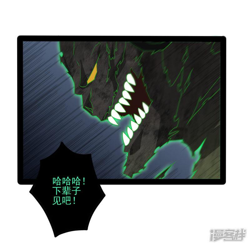 第76话 失败-7