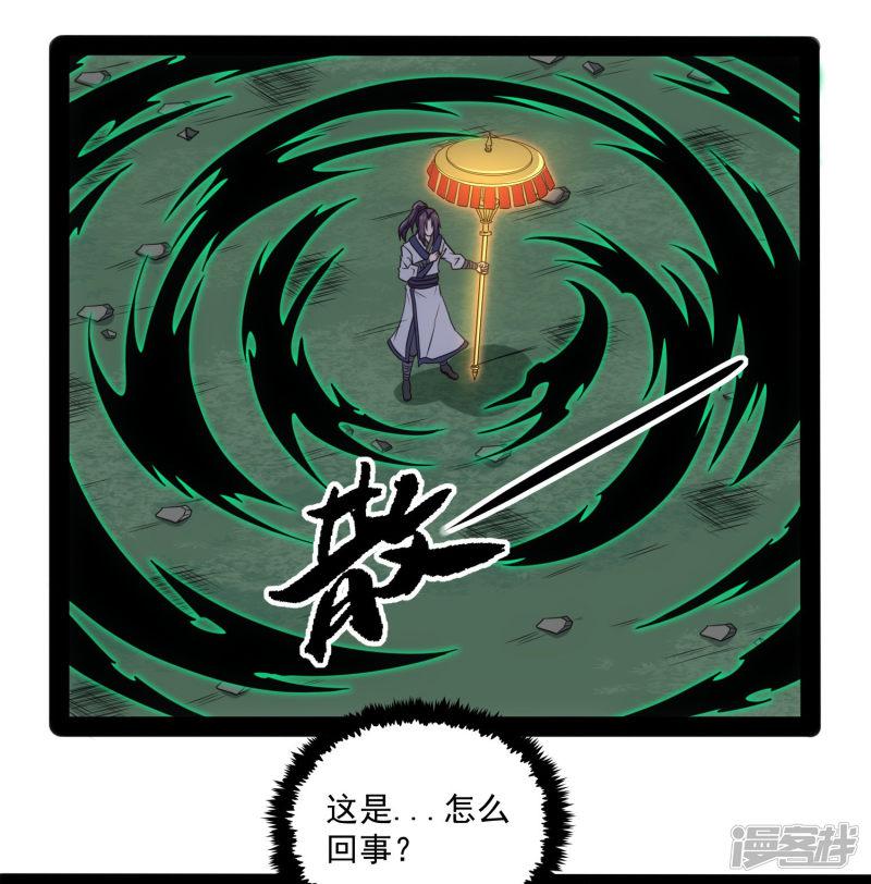 第76话 失败-19