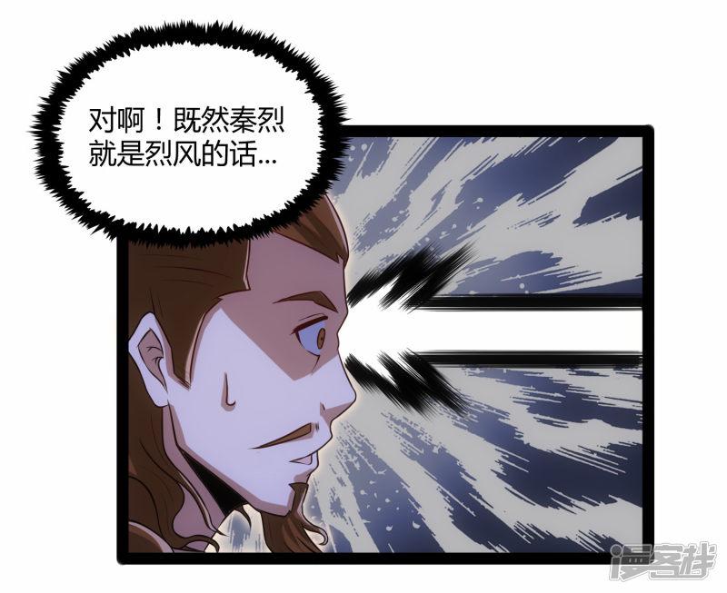 第95话 大打出手-3