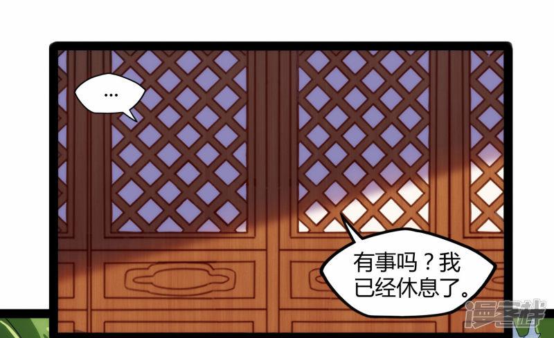 第101话 告白-7