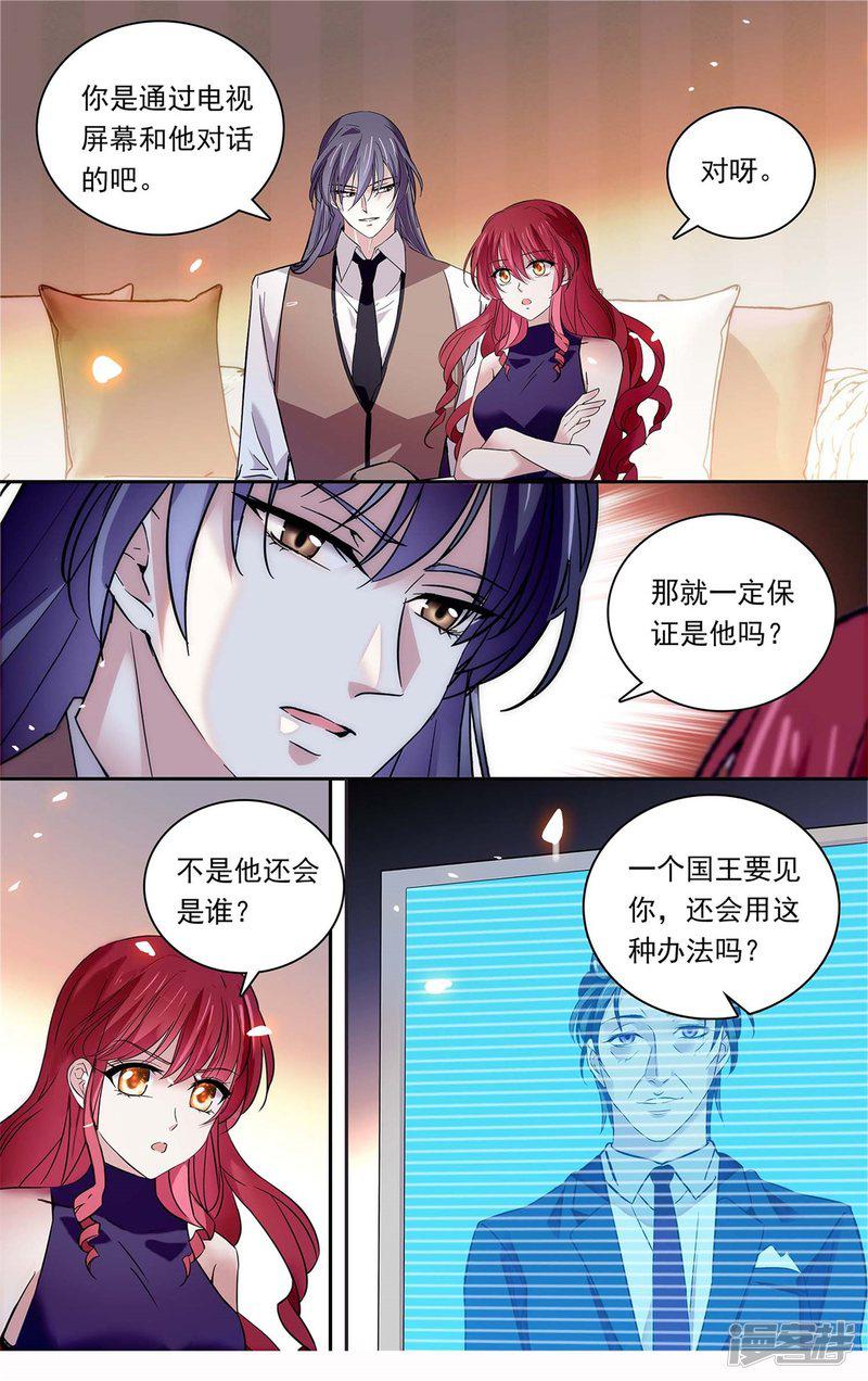 第146话 再见亦是朋友-8