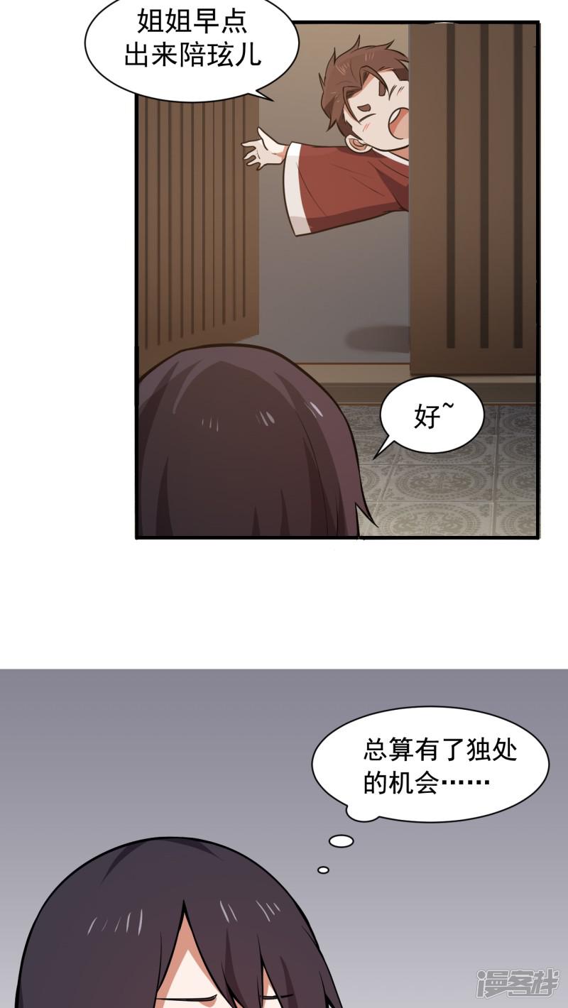 第3话-11