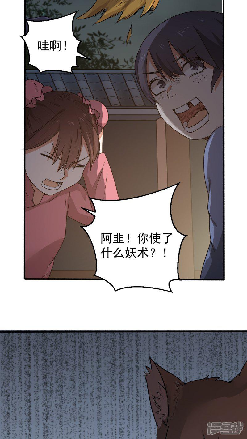 第3话-54