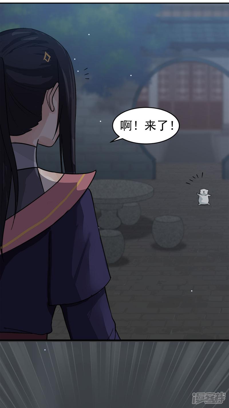 第35话-26