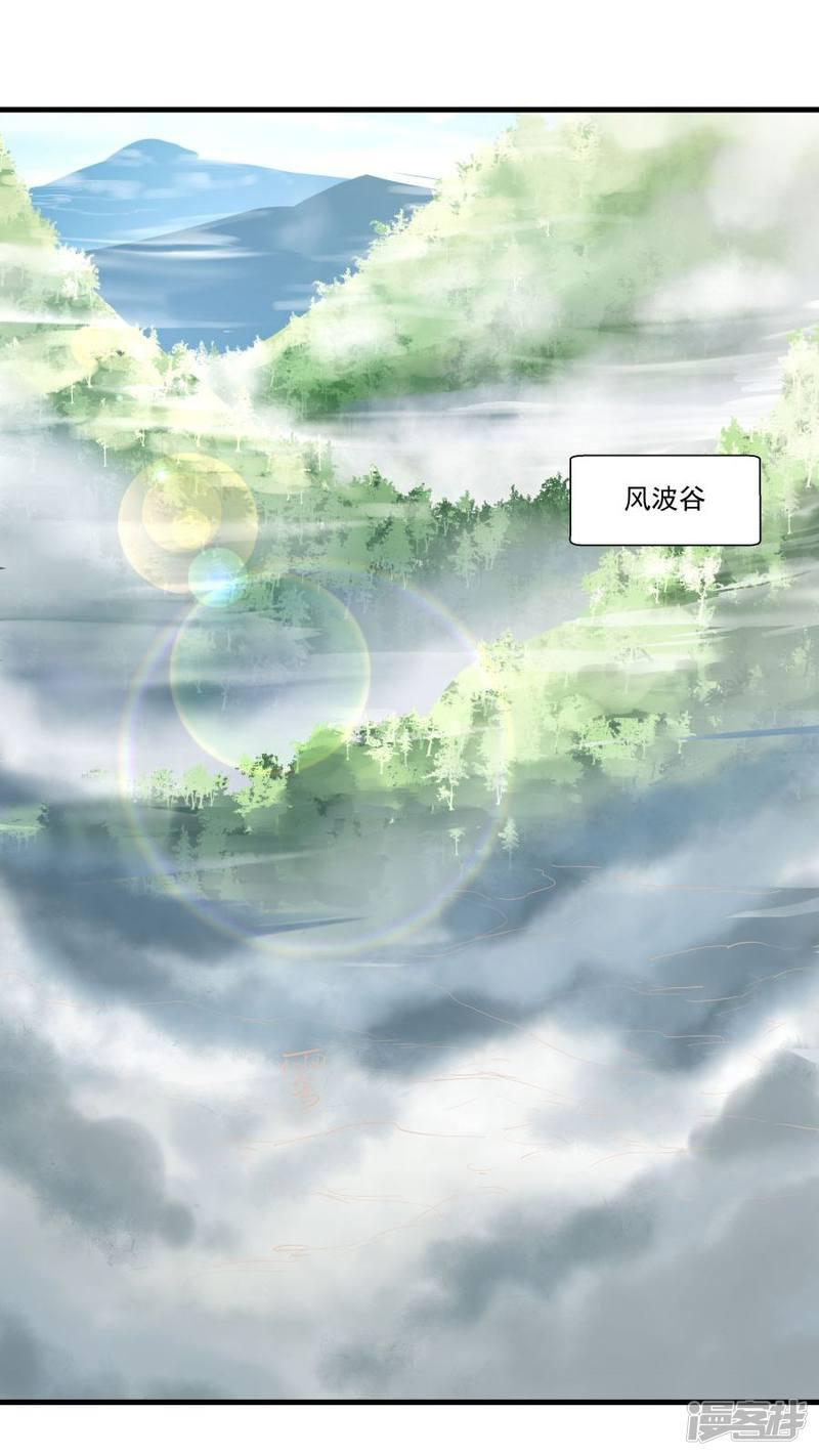 第39话-1