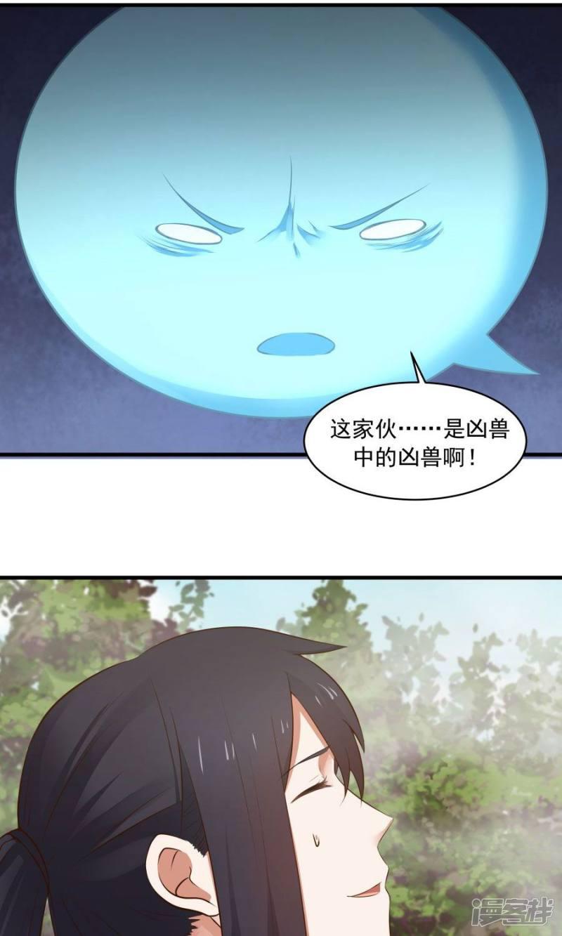 第43话-6