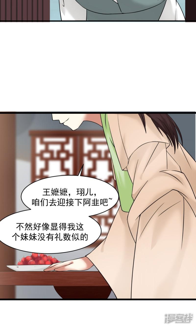 第56话-17