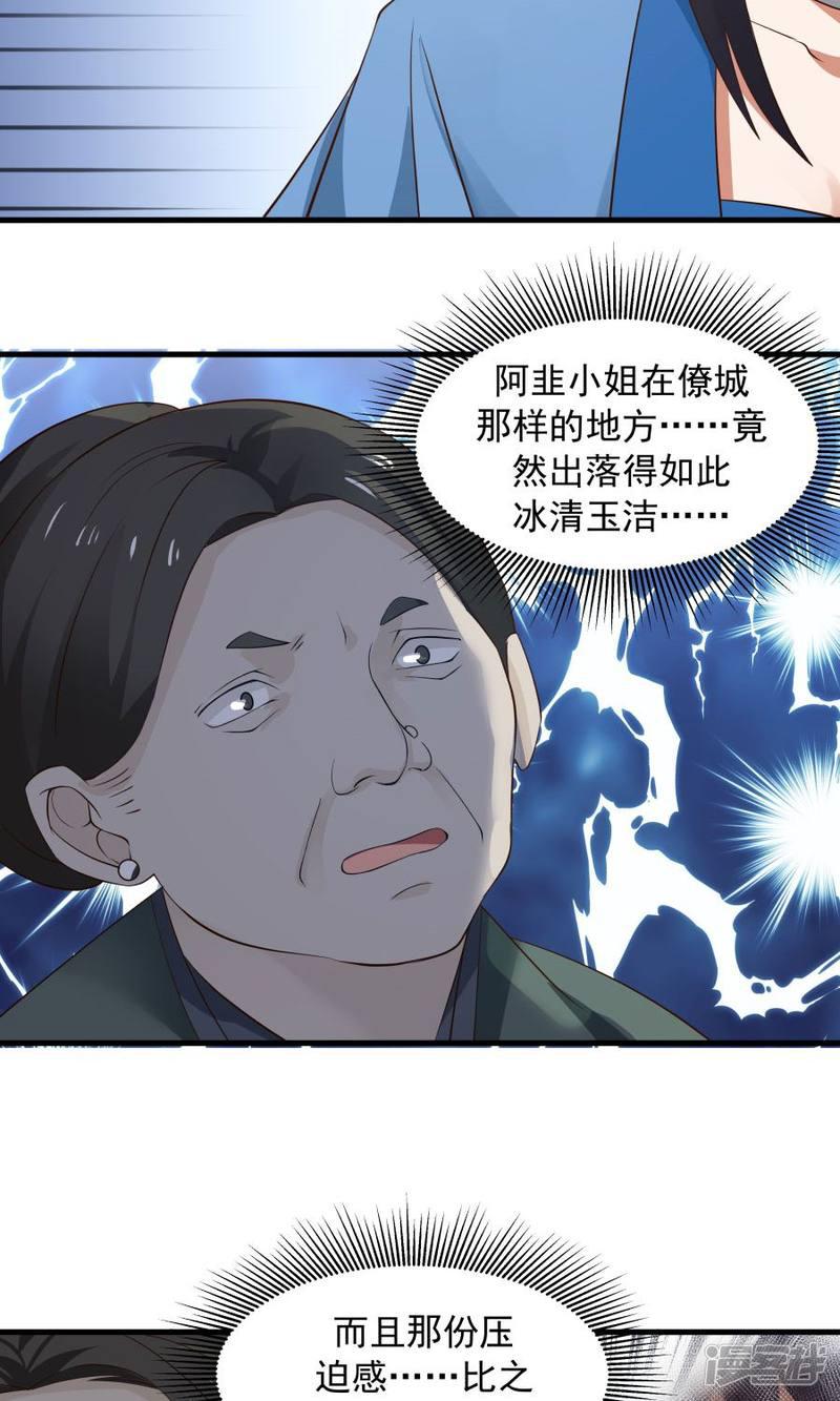 第57话-3