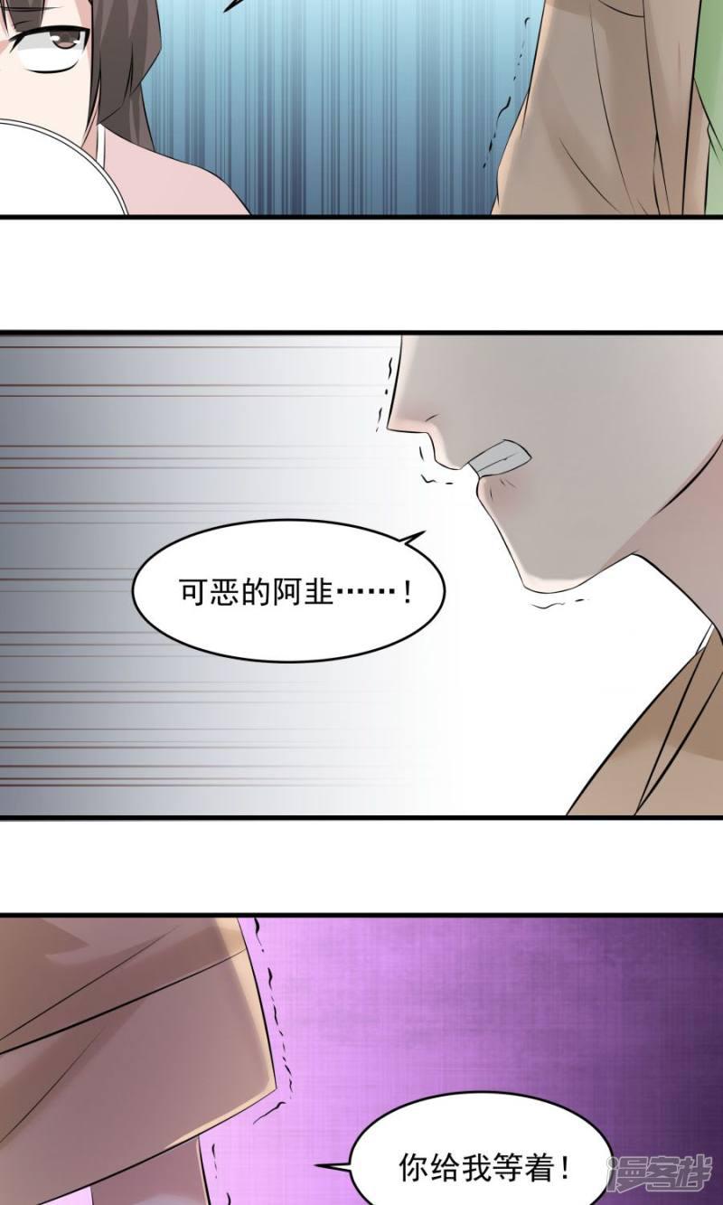 第57话-33