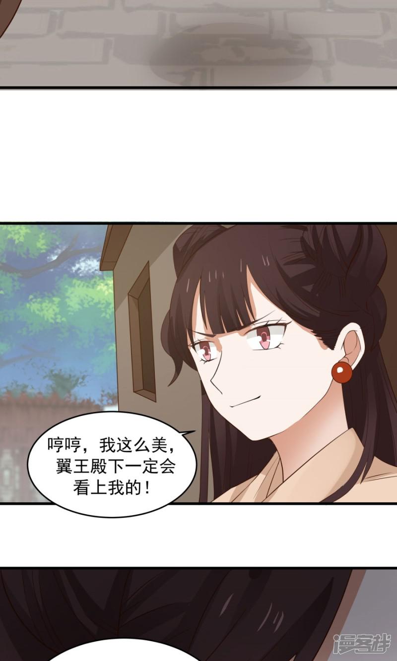 第59话-4