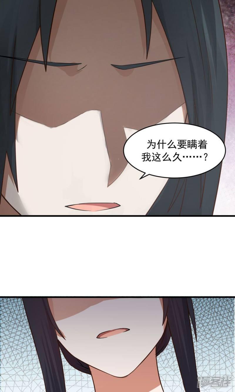 第64话-19