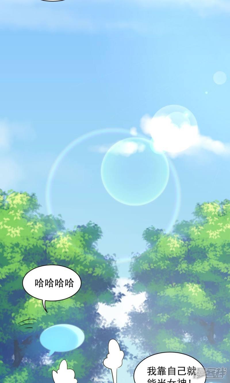 第67话-16