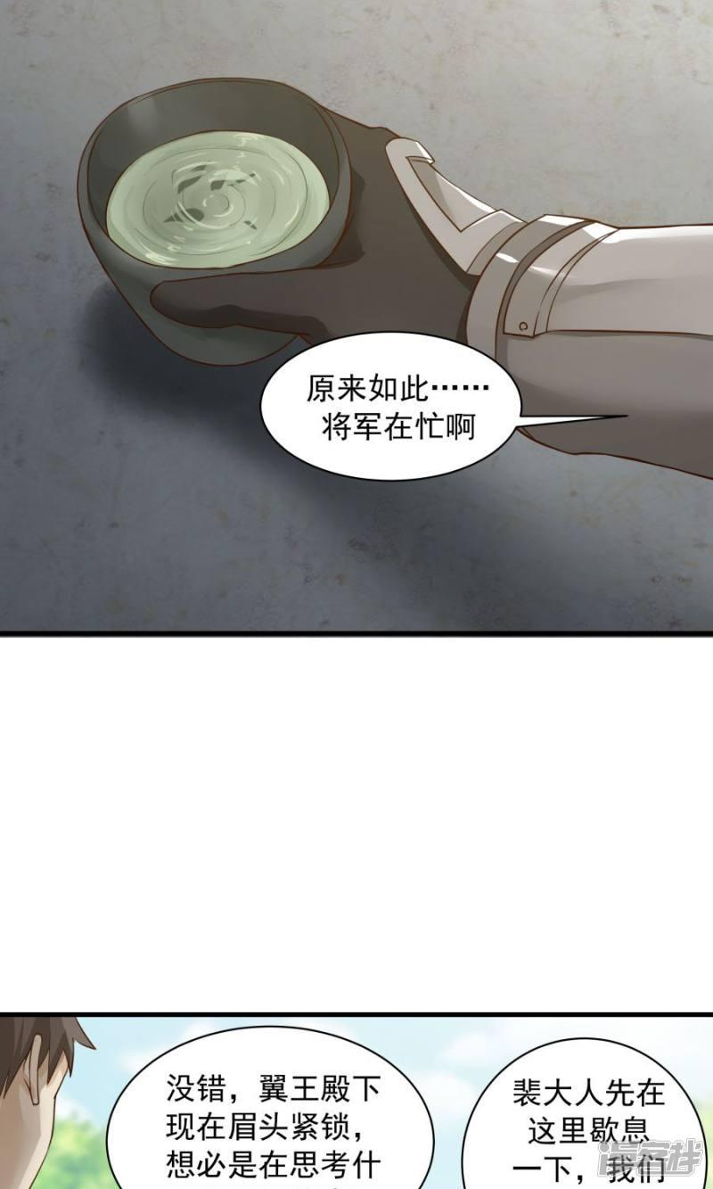 第68话-3