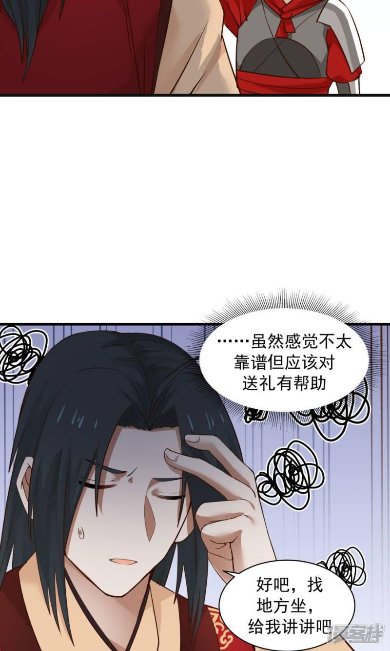 第68话-16