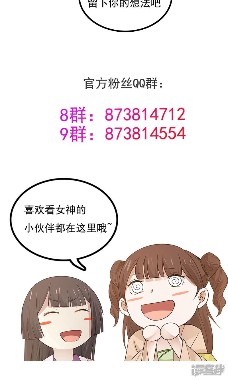 第73话-36