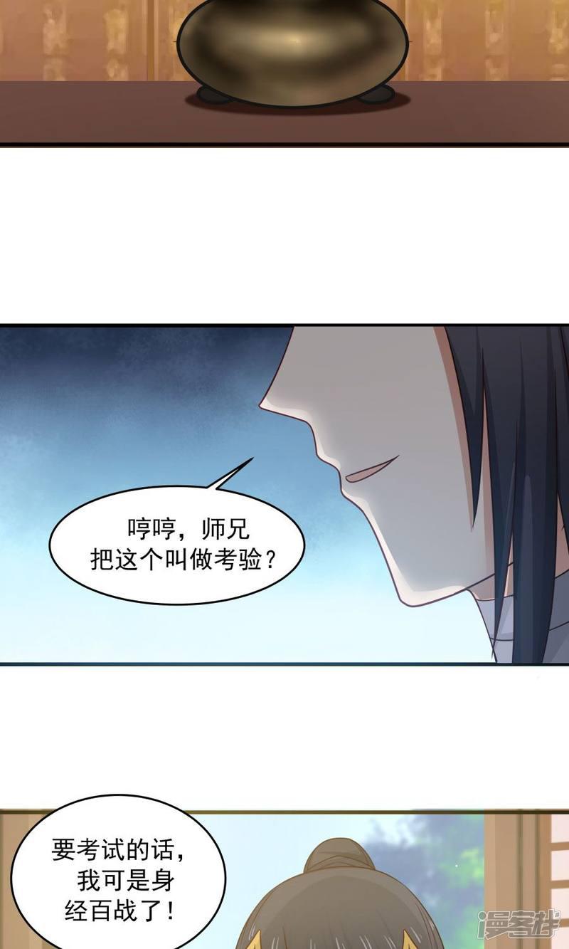 第75话-4