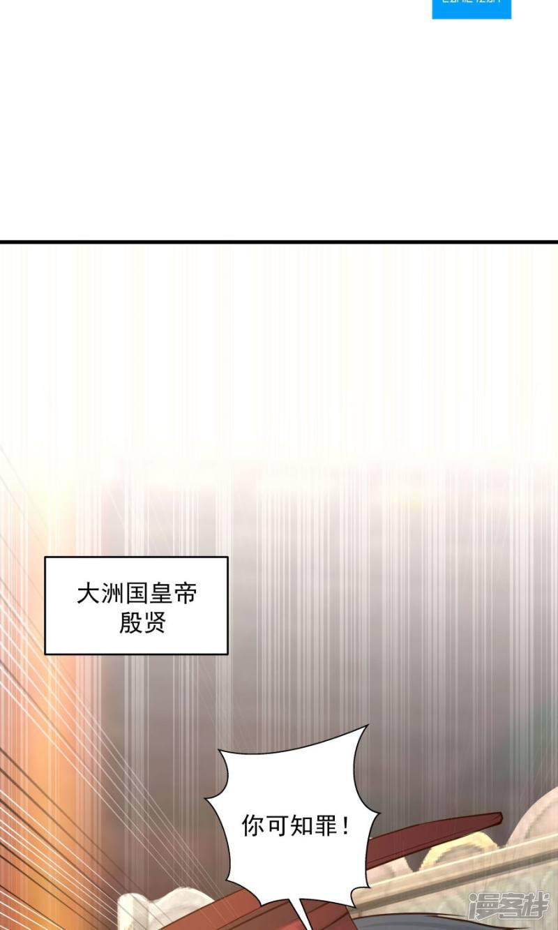 第76话-1