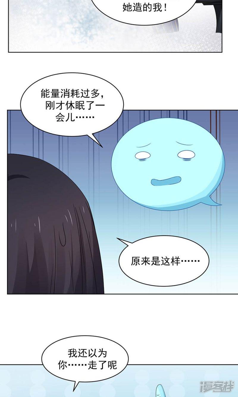 第87话-10