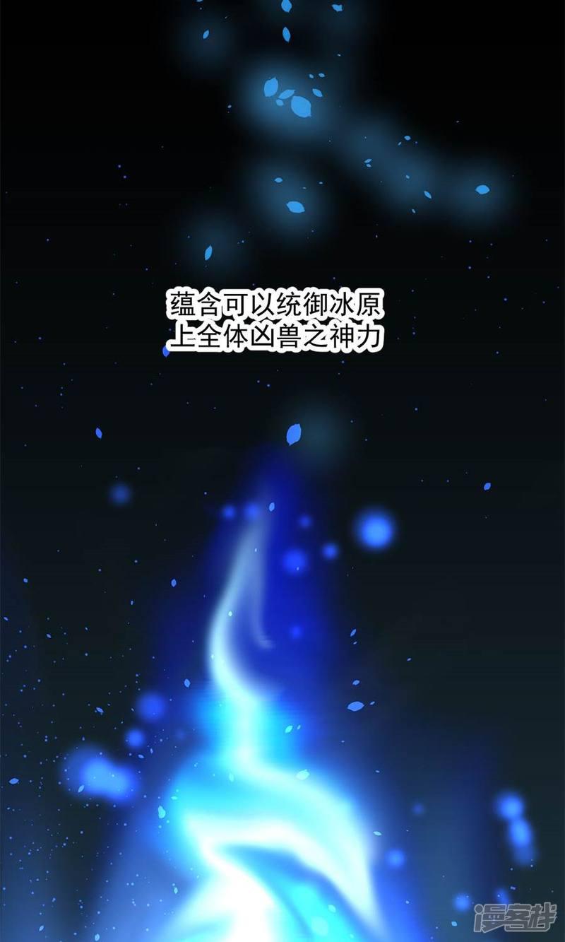 第91话-2