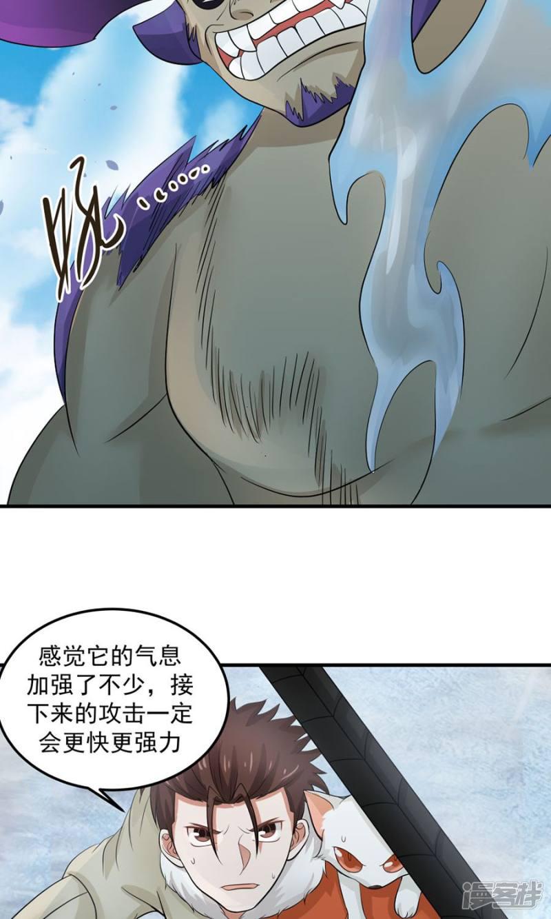 第100话-3