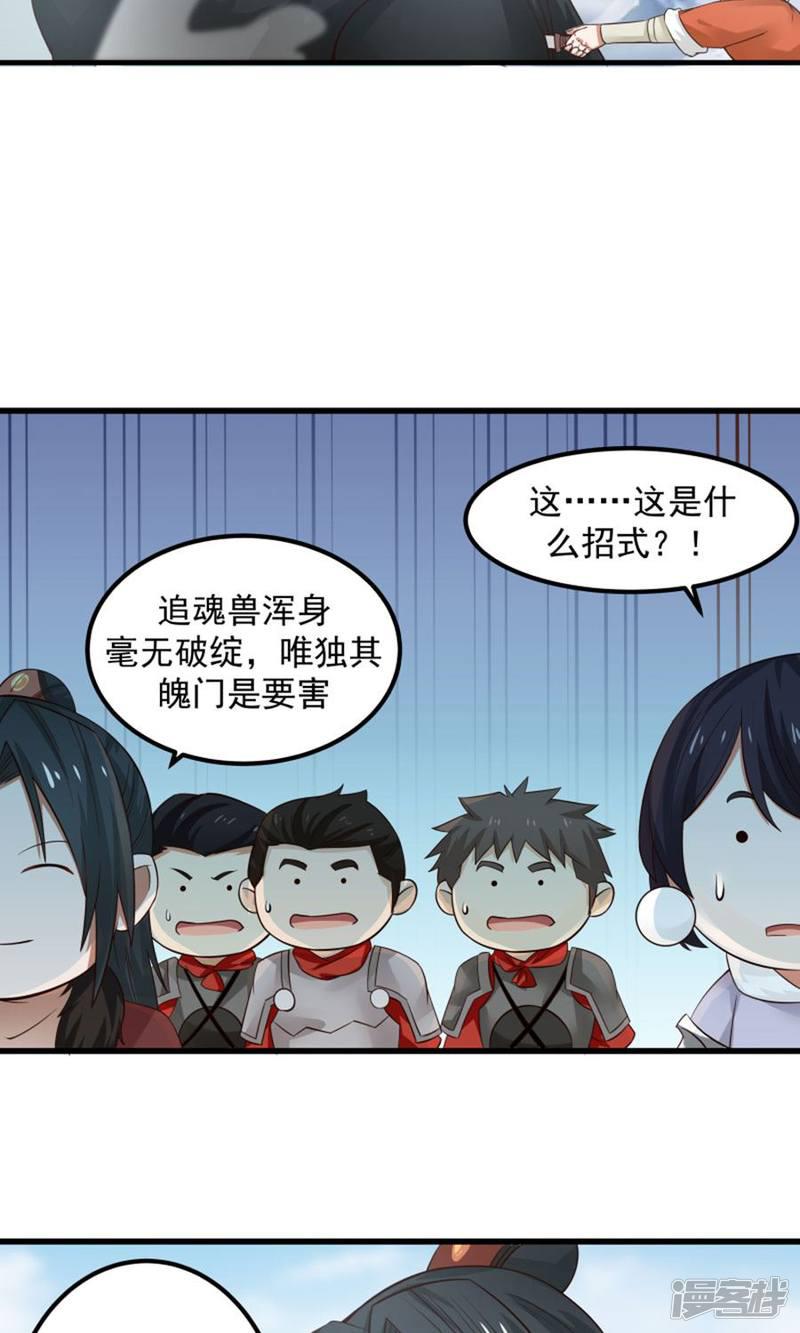 第101话-3