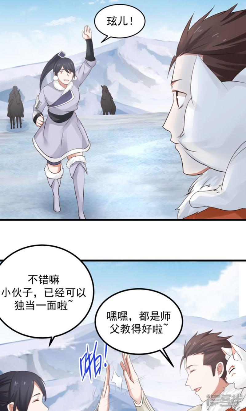 第101话-10