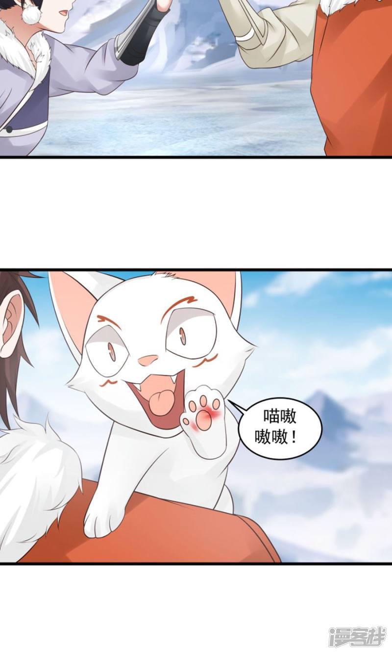 第101话-11