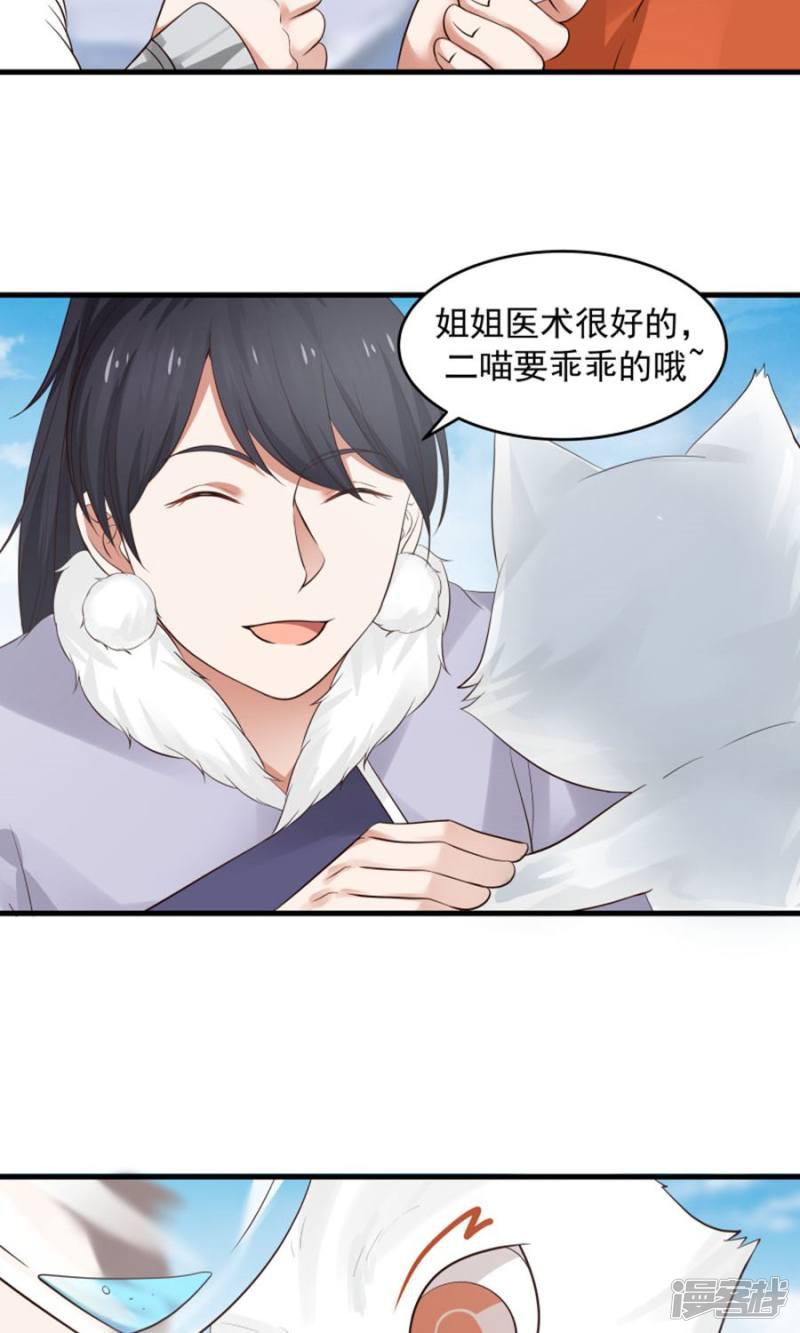 第101话-15