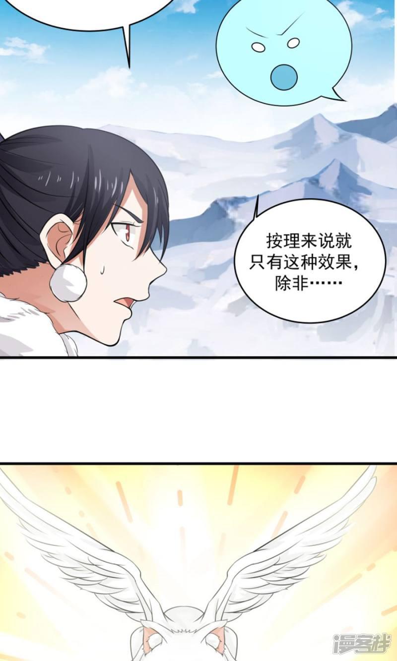 第101话-24