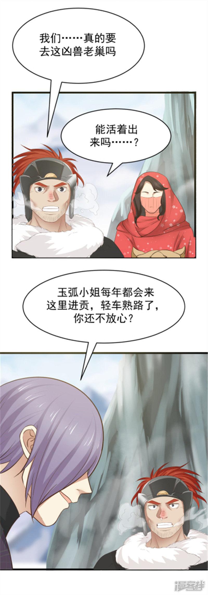 第105话-1