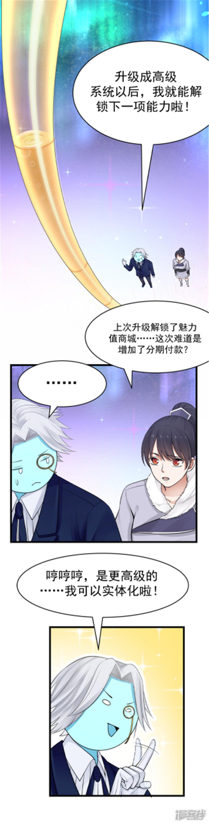 第107话-2