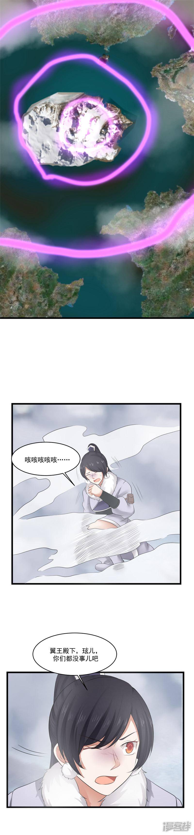 第113话-11