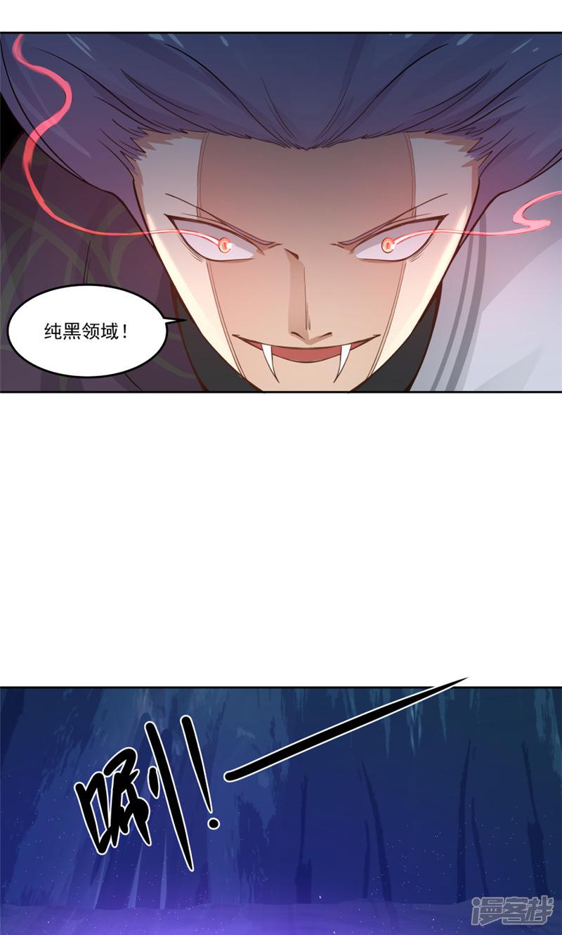 第116话-8