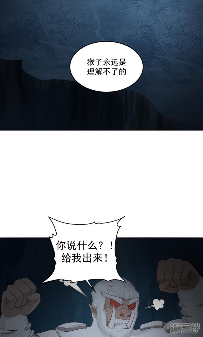 第116话-12