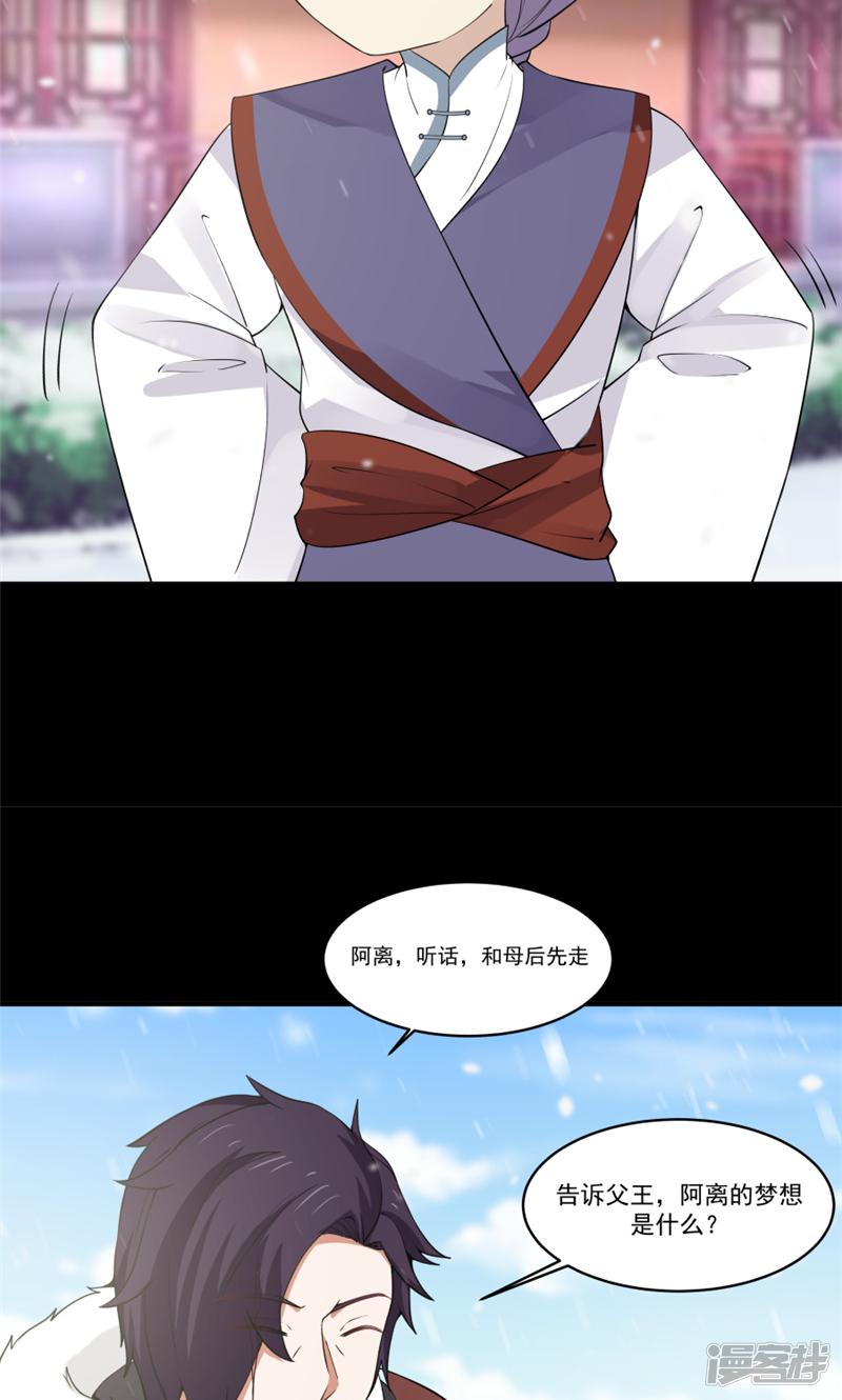 第117话-10