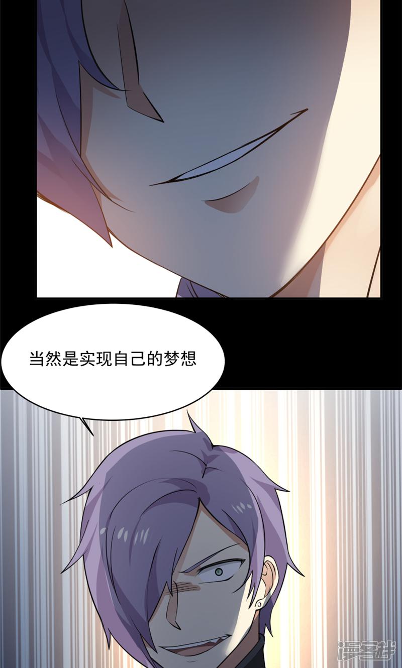 第117话-24