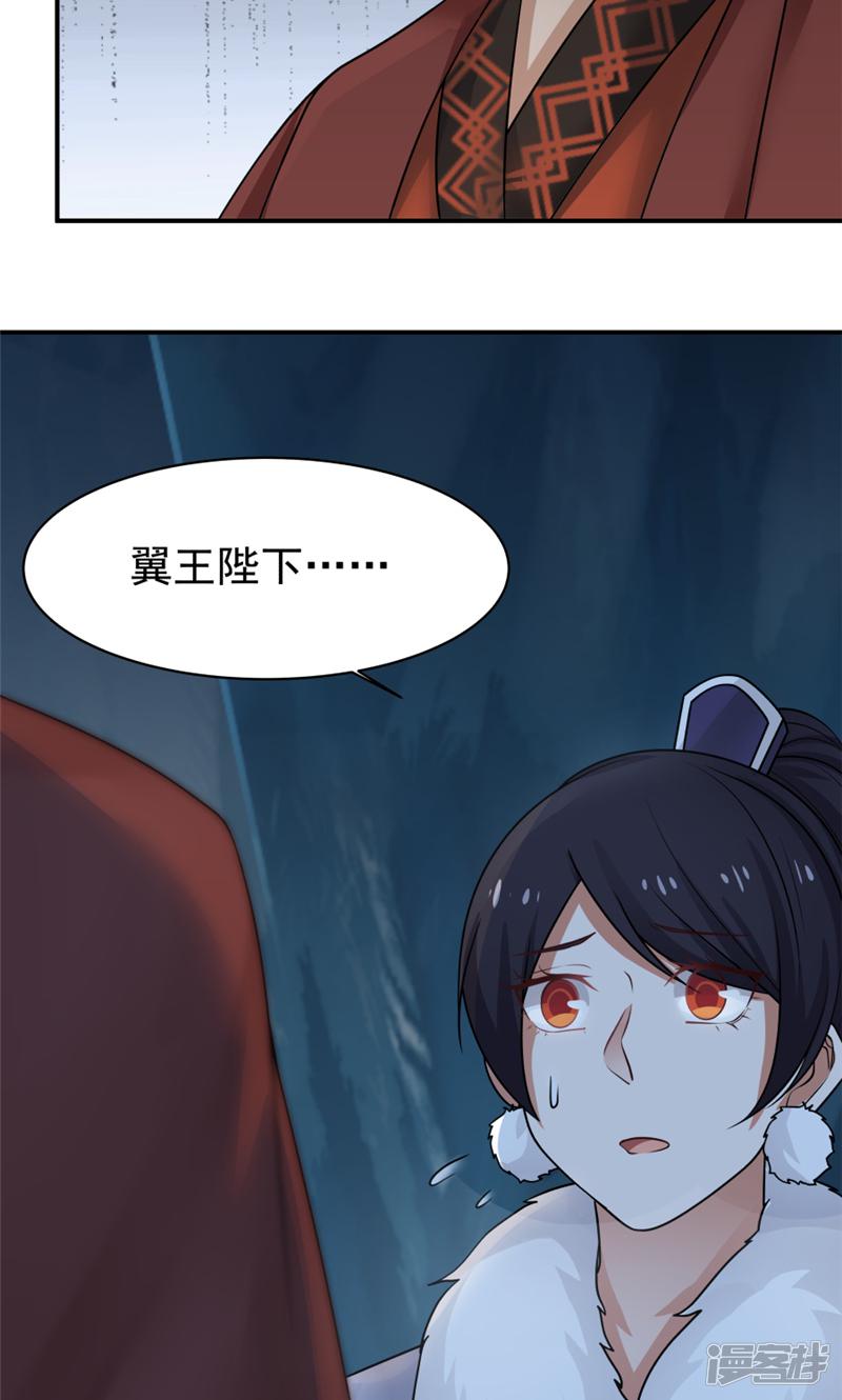 第117话-35