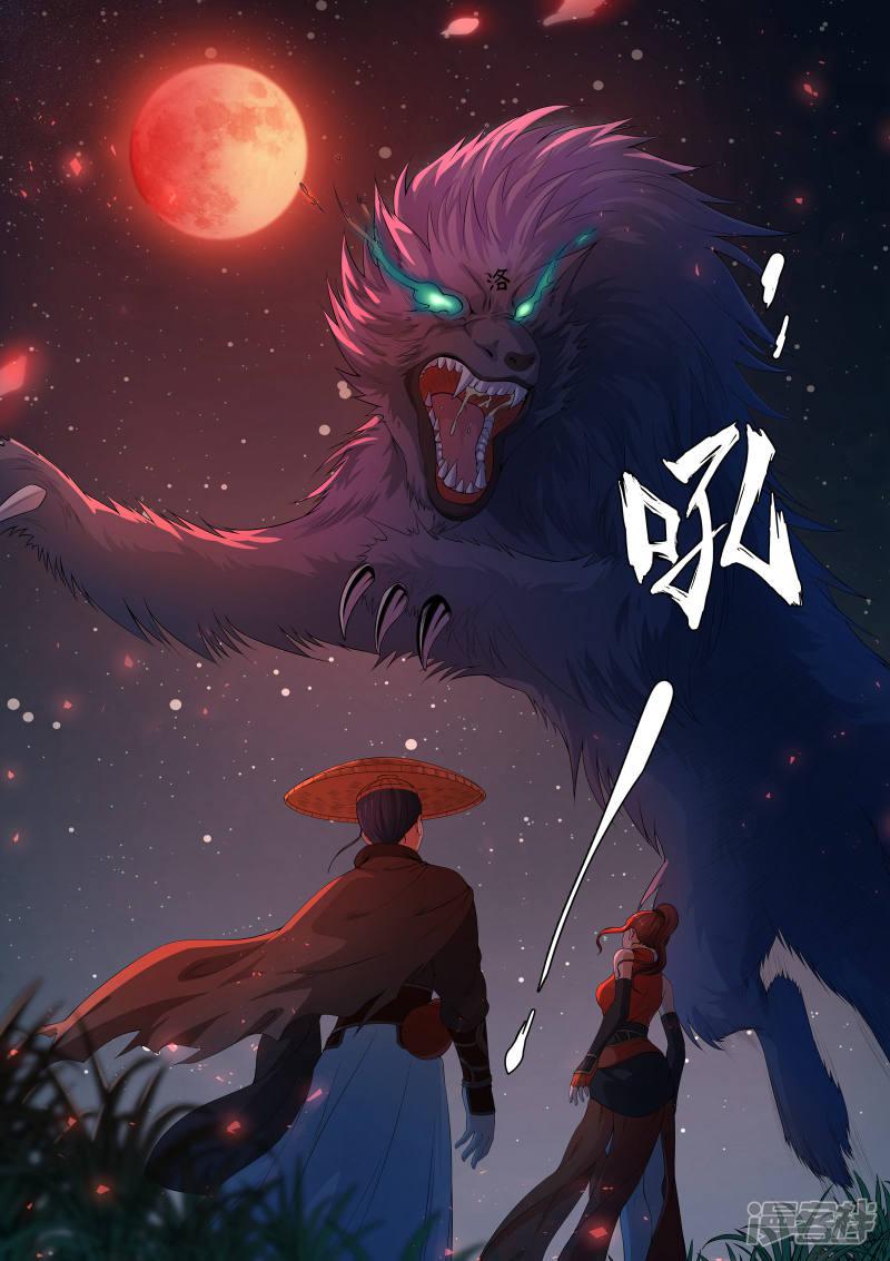 第53话-8