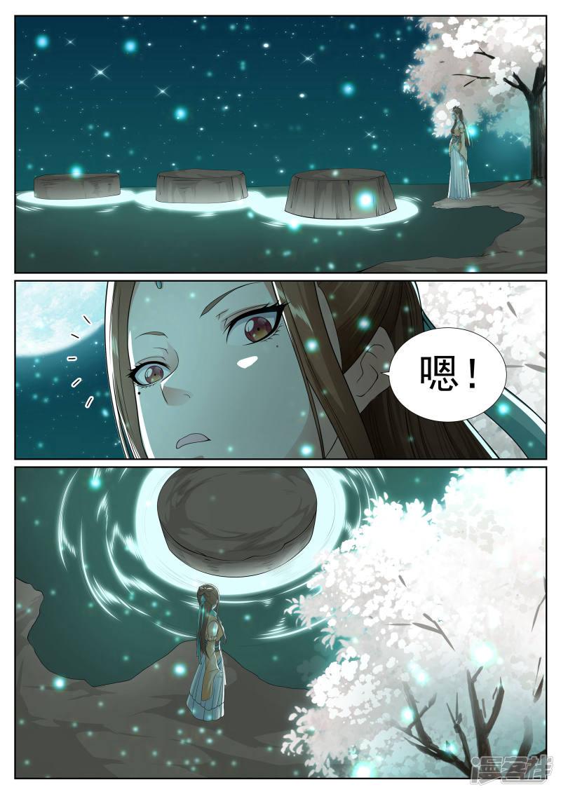 第66话-5