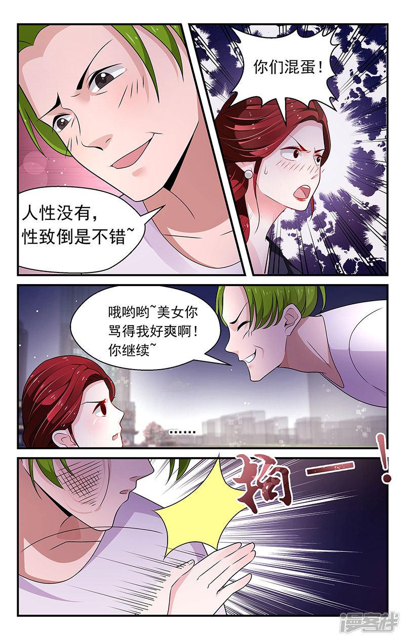 第77话-4