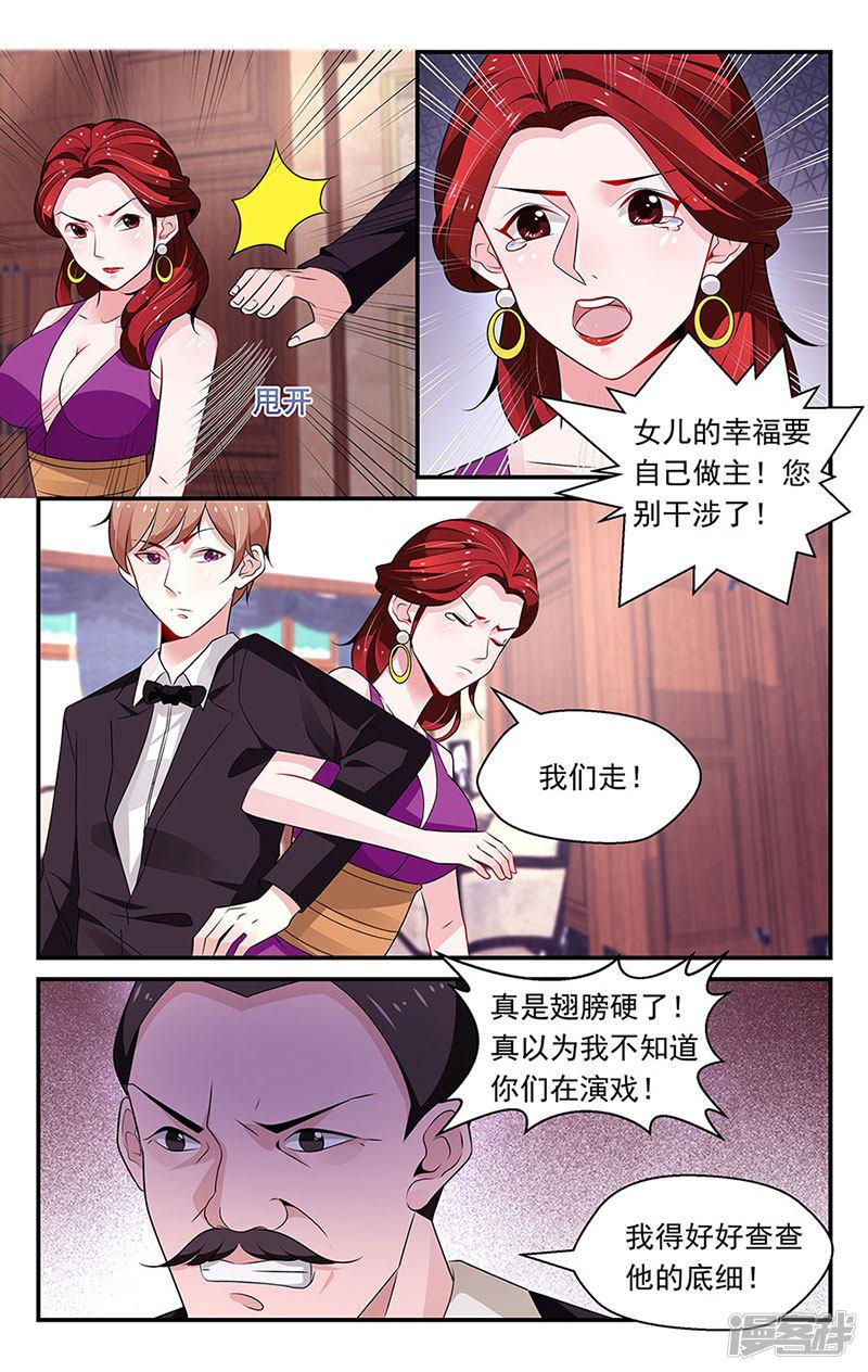 第83话-4