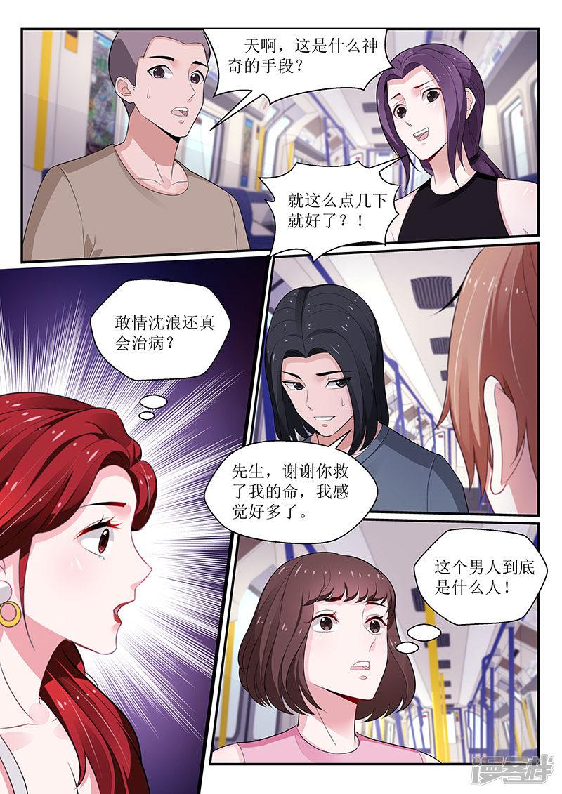 第104话-0