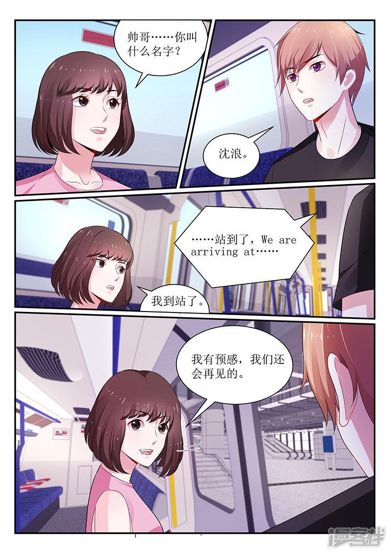 第104话-5