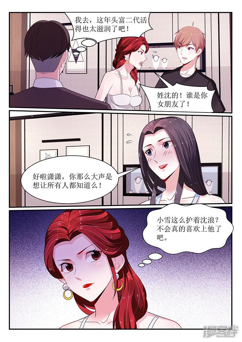 第107话-1