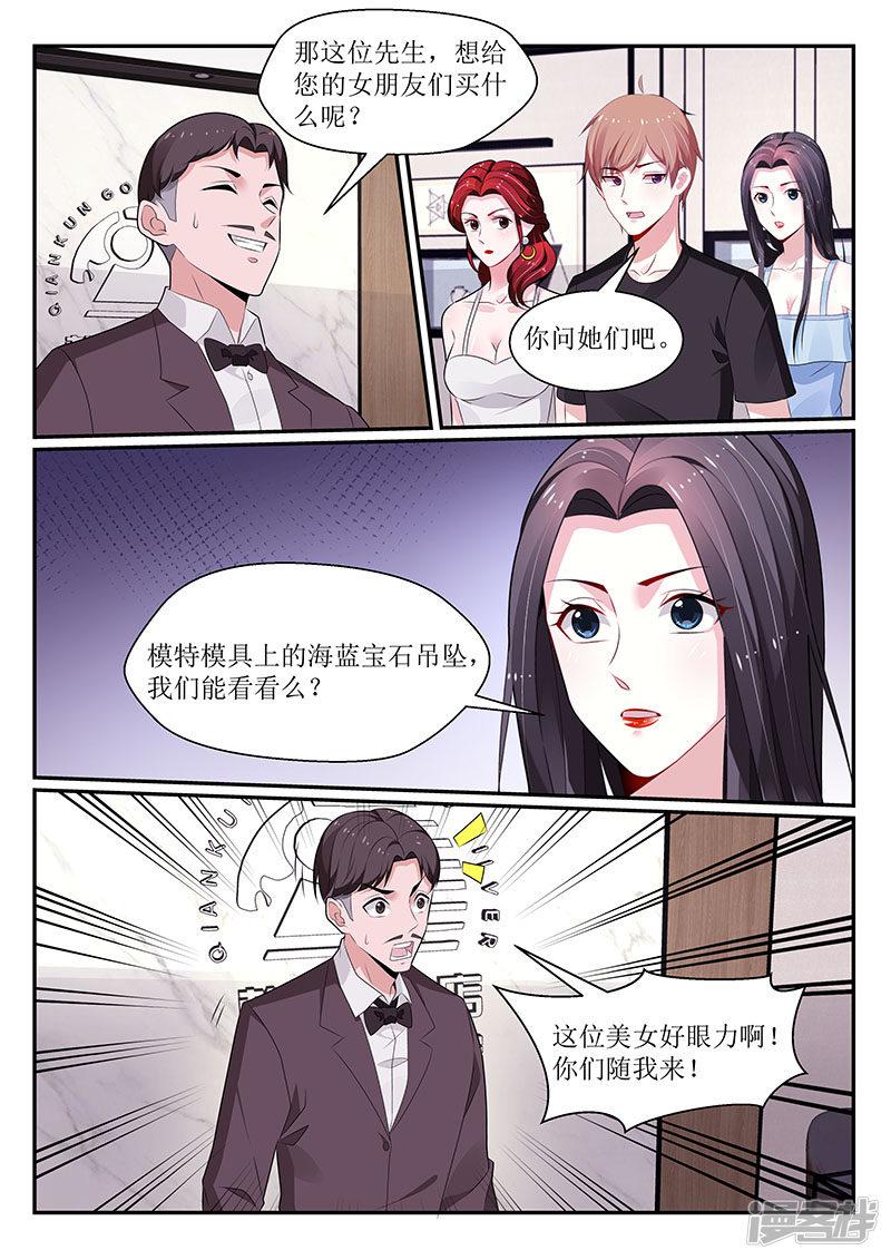 第107话-2