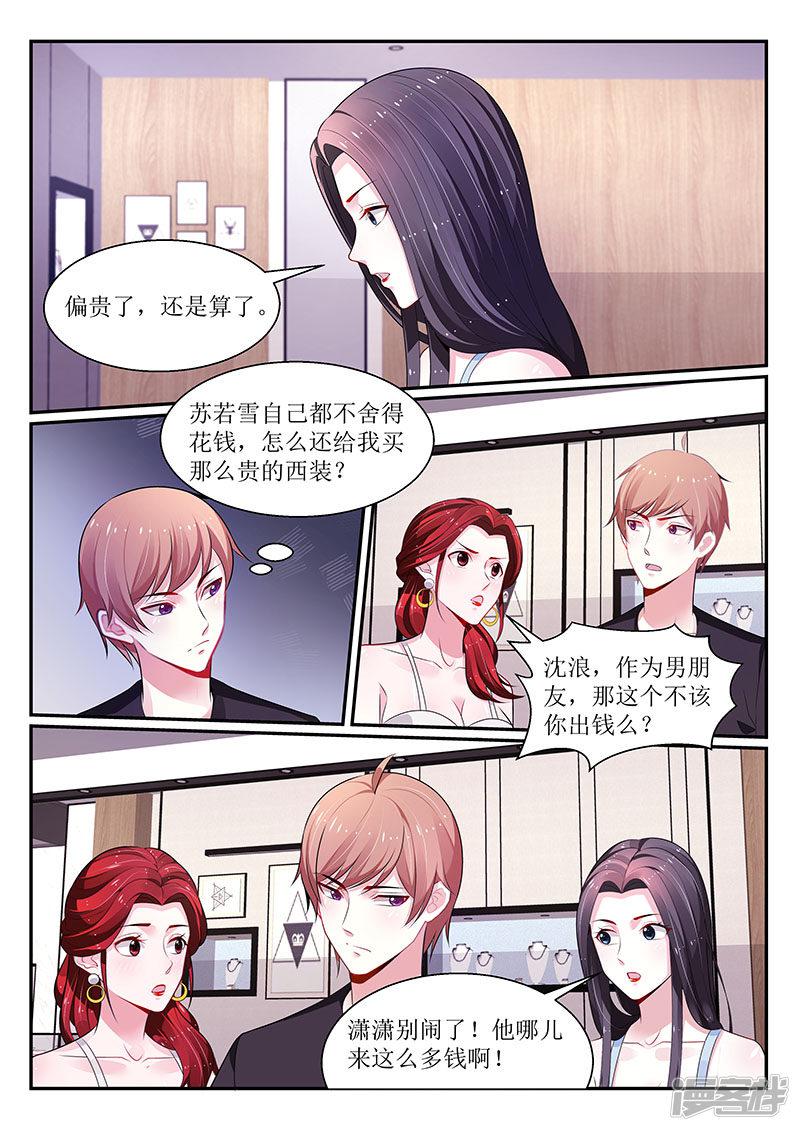 第107话-4