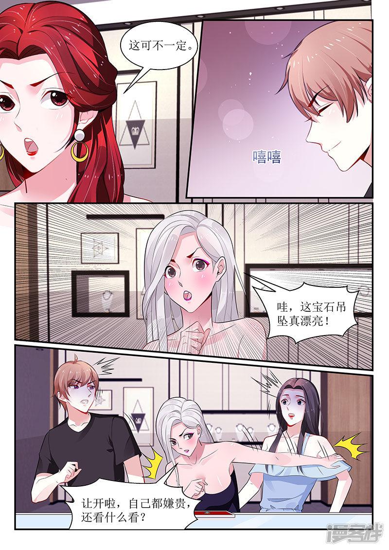 第107话-5