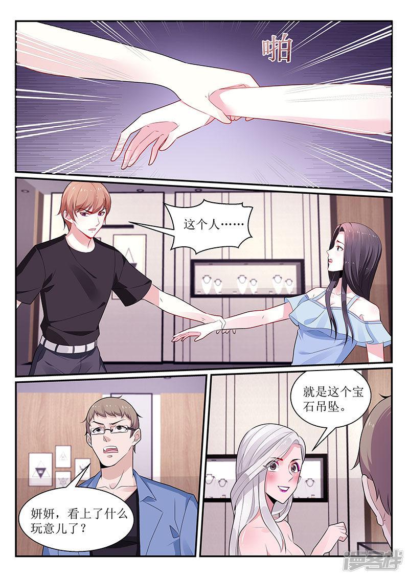 第107话-6