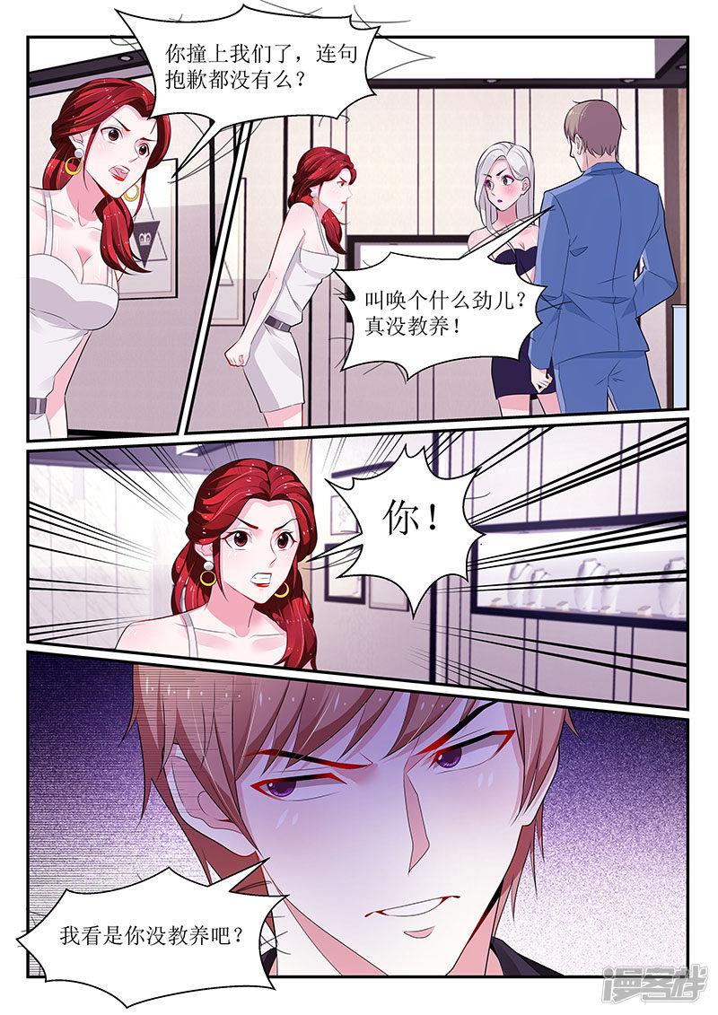 第107话-7