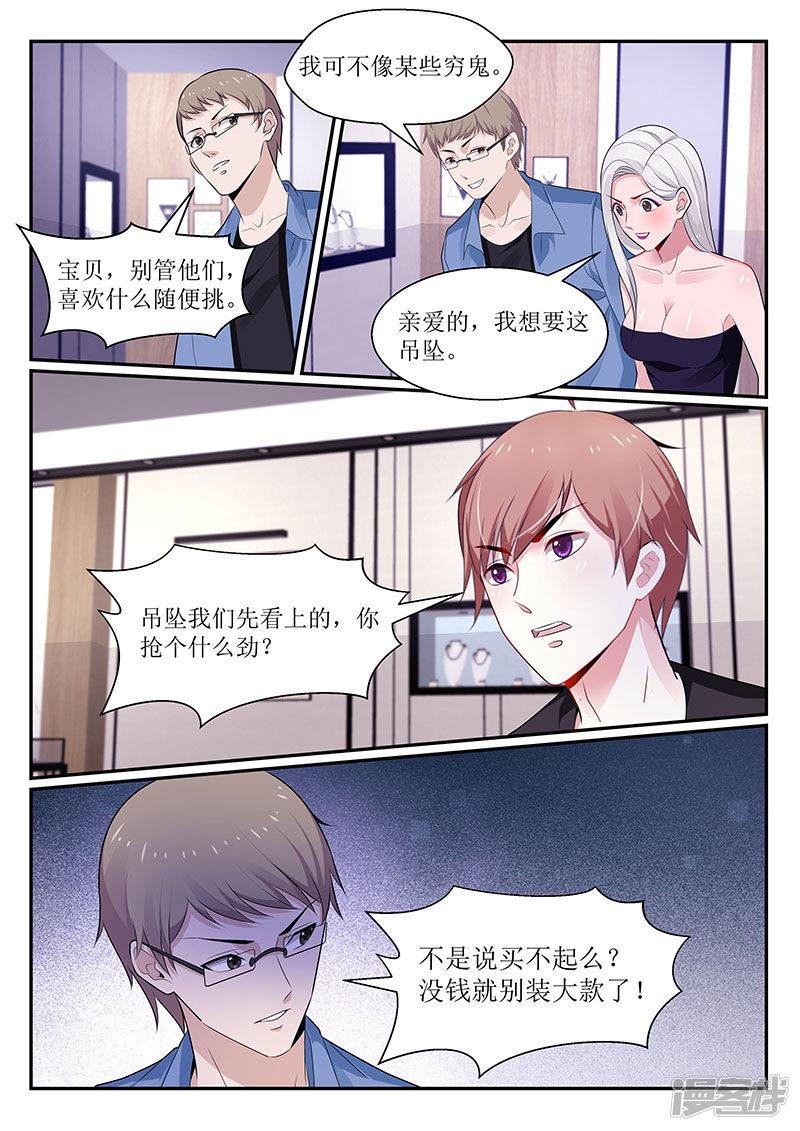 第108话-0